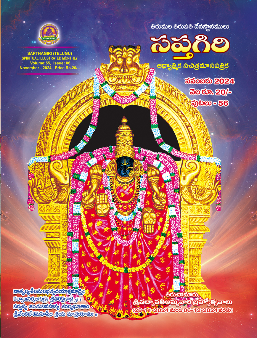 01_Telugu Sapthagiri November Book_2024